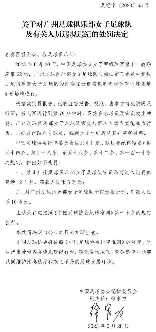 布坎南是一名加拿大边锋，本赛季至今为布鲁日出战20场比赛，贡献3粒进球和4次助攻，德转身价800万欧元。